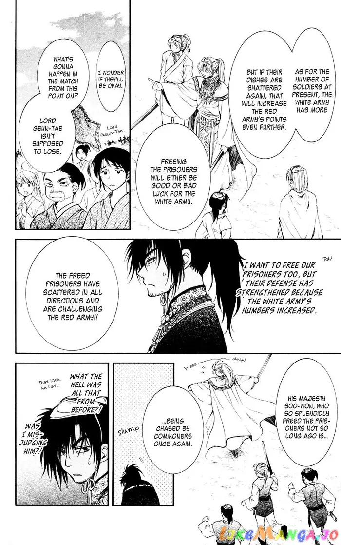 Yona of the Dawn Chapter 46 image 04_optimized